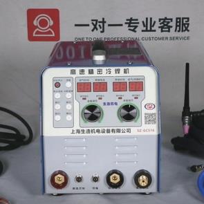 SZ-GCS16 高速精密左手视频app污版下载安装操作及焊接演示视频