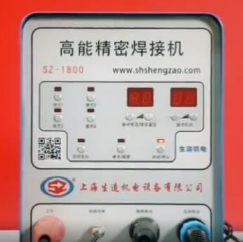 SZ-1800智能精密左手视频app污版下载面板介绍|钨针打磨与调节及焊接方法教学视频