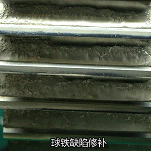 SZ-BF100碳化钨强化被覆机；球铁缺陷修补操作使用教学视频